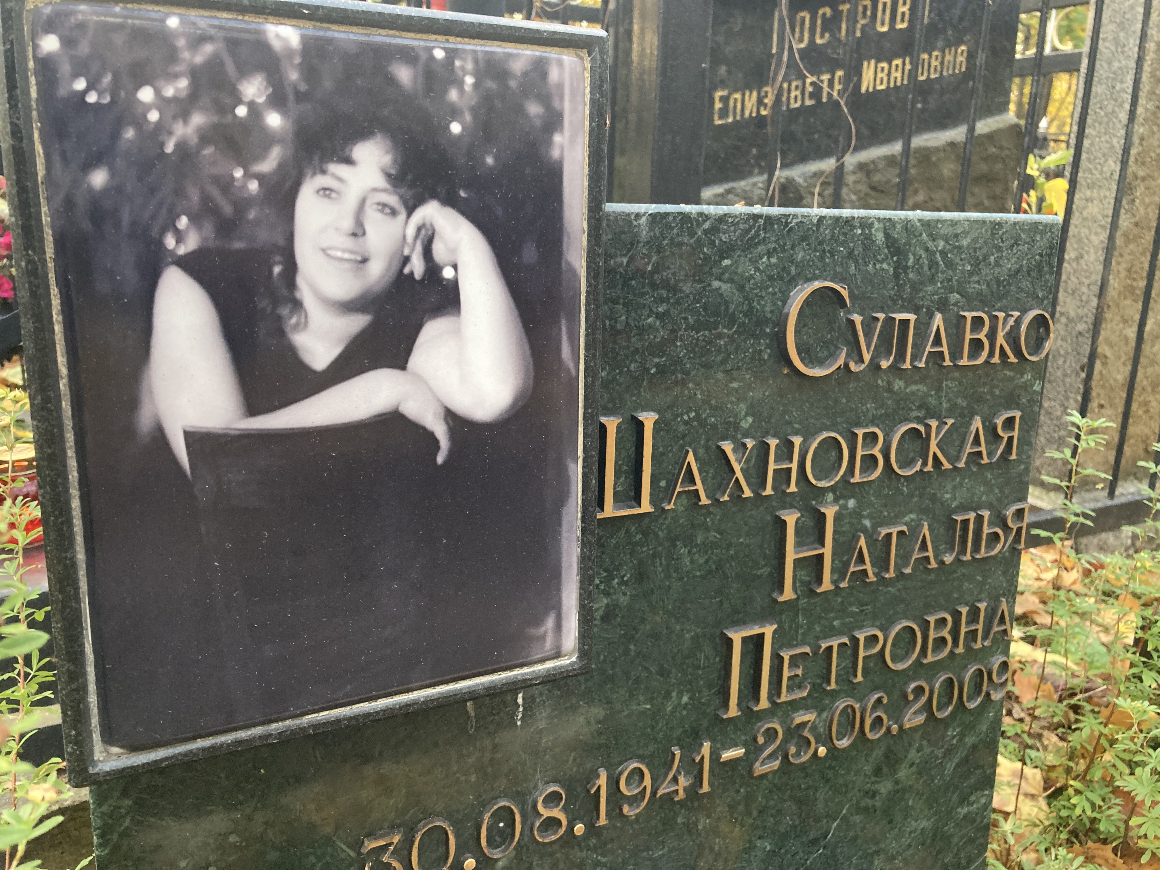 Латуневые буквы на памятник